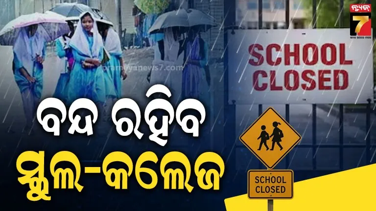 cuttack