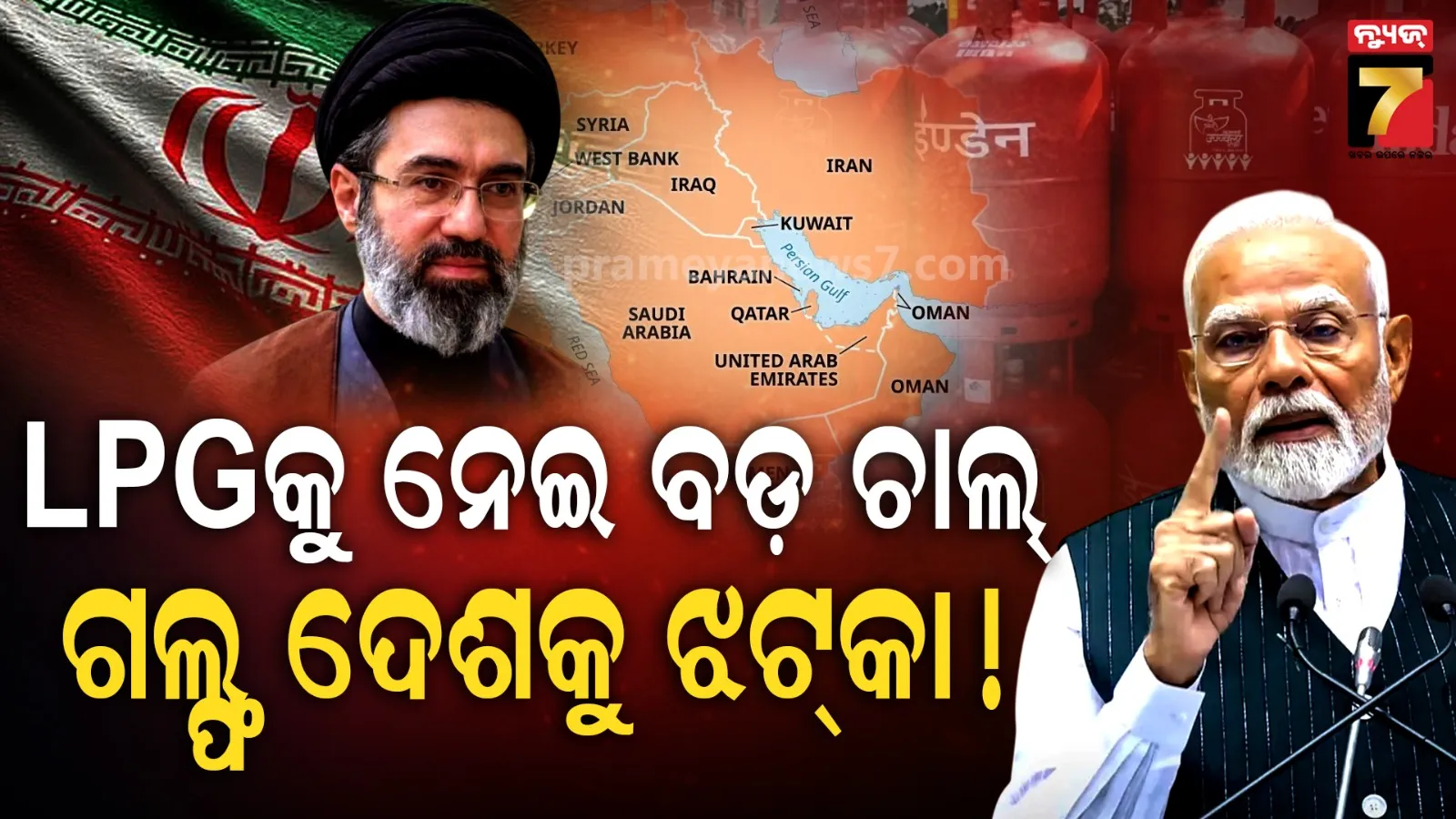 LPG ଉପରେ ମୋଦୀ ସରକାରଙ୍କ ବଡ଼ ପଦକ୍ଷେପ, ରନ୍ଧନ ଗ୍ୟାସ୍ ଯୋଗାଣ ବଢ଼ାଇବାକୁ ନେଲେ ଐତିହାସିକ ନିଷ୍ପତ୍ତି