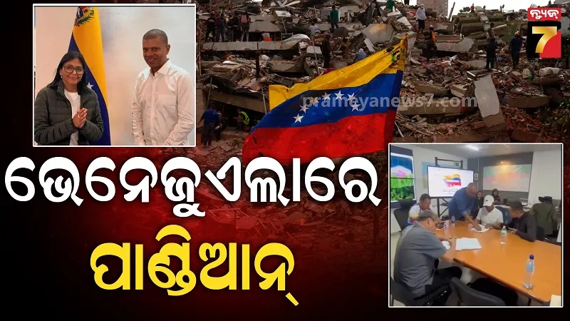 VK Pandian Spotted in Earthquake-Hit Venezuela