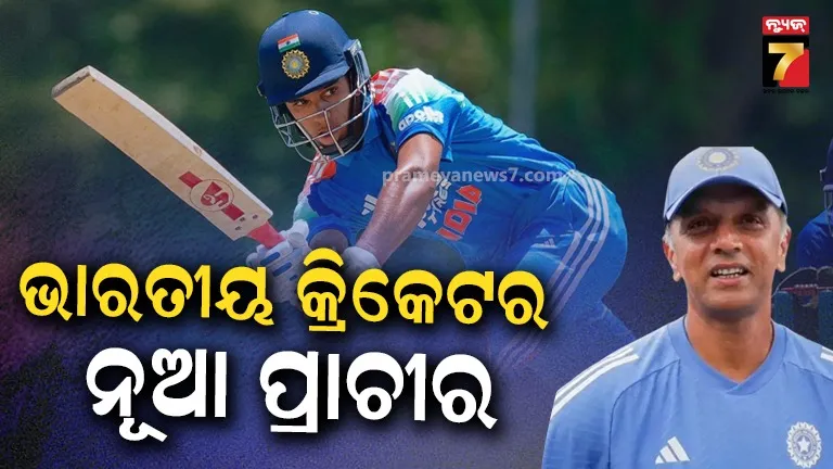 rahul dravid