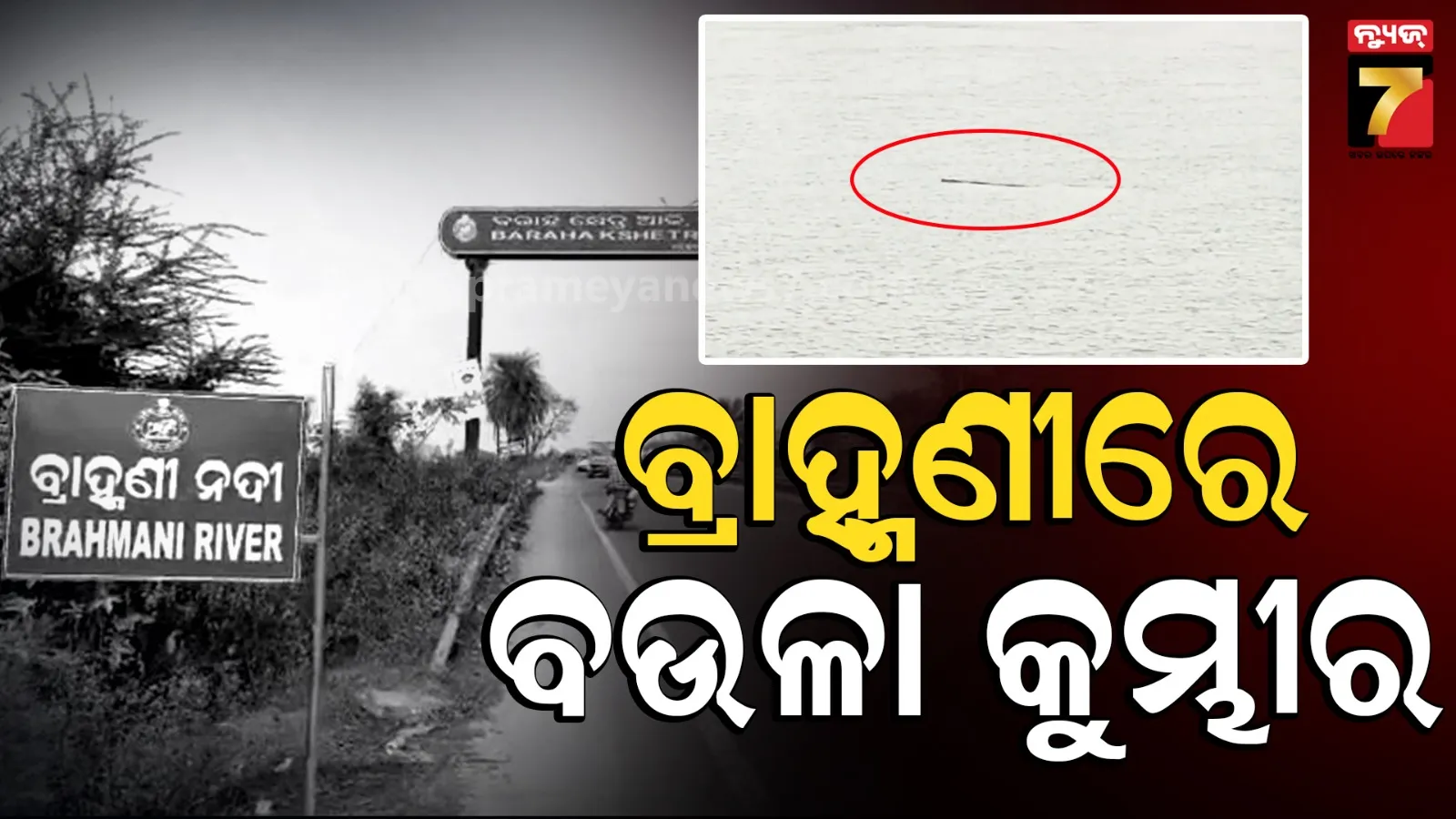 Kendrapara News