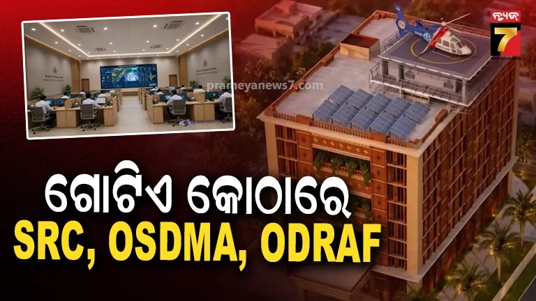 new building