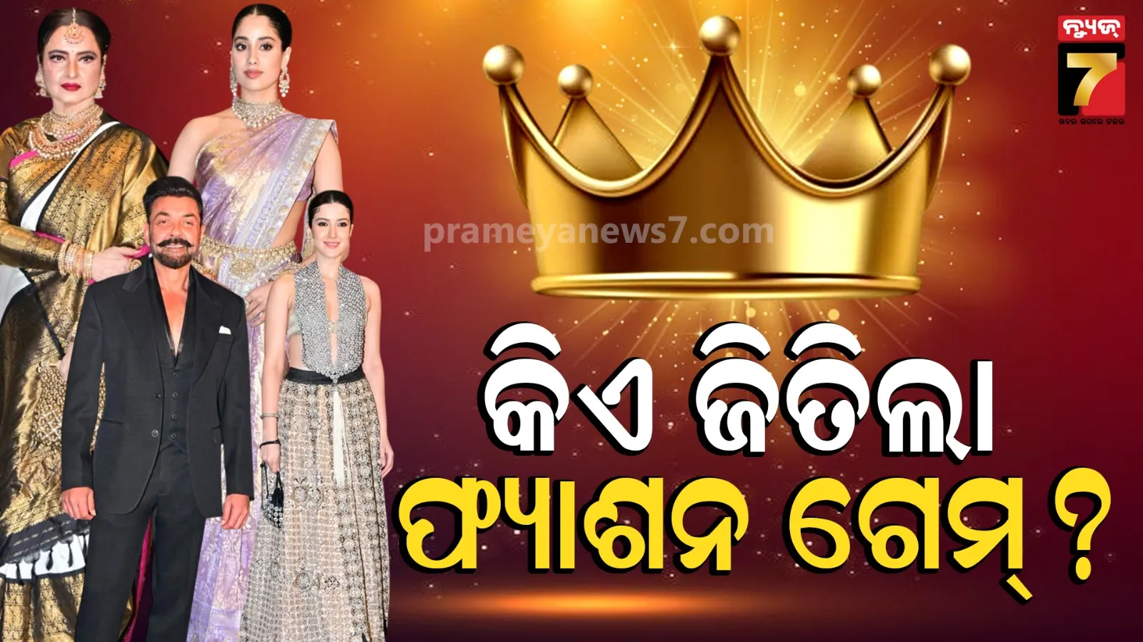 anshula