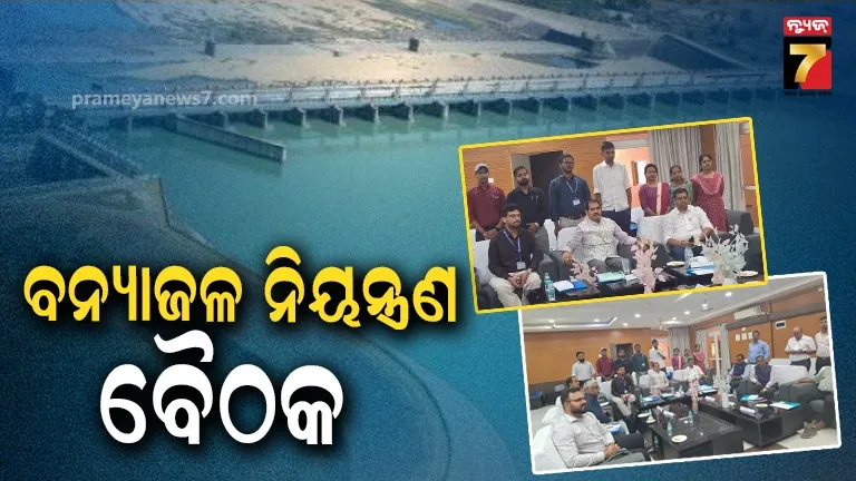 Mahanadi Meeting