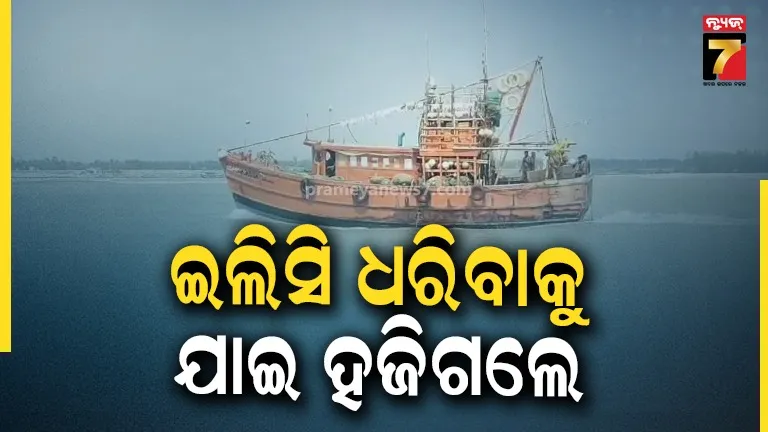 Bhogarai