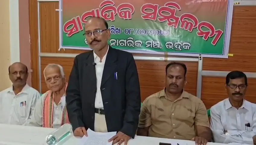 ଜାଲ ଦସ୍ତଖତ ଅଭିଯୋଗ, ୧୭ ପଏଣ୍ଟରେ ତଦନ୍ତ କରି ୯୦ ଦିନରେ ଦାଖଲ ପାଇଁ କୋର୍ଟଙ୍କ ନିର୍ଦ୍ଦେଶ