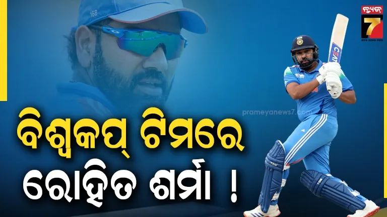 ରୋହିତ ଖେଳିବେ ୨୦୨୭ ବିଶ୍ୱକପ୍ ! ରାହାଣେ ଦେଲେ ଗ୍ରୀନ୍ ସିଗନାଲ୍ 