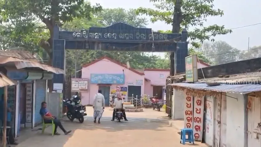 nayagarh