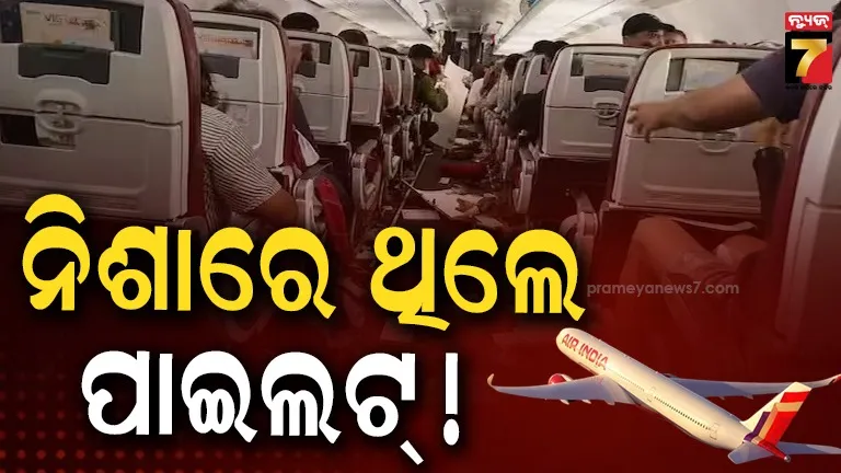 Air India aircraft