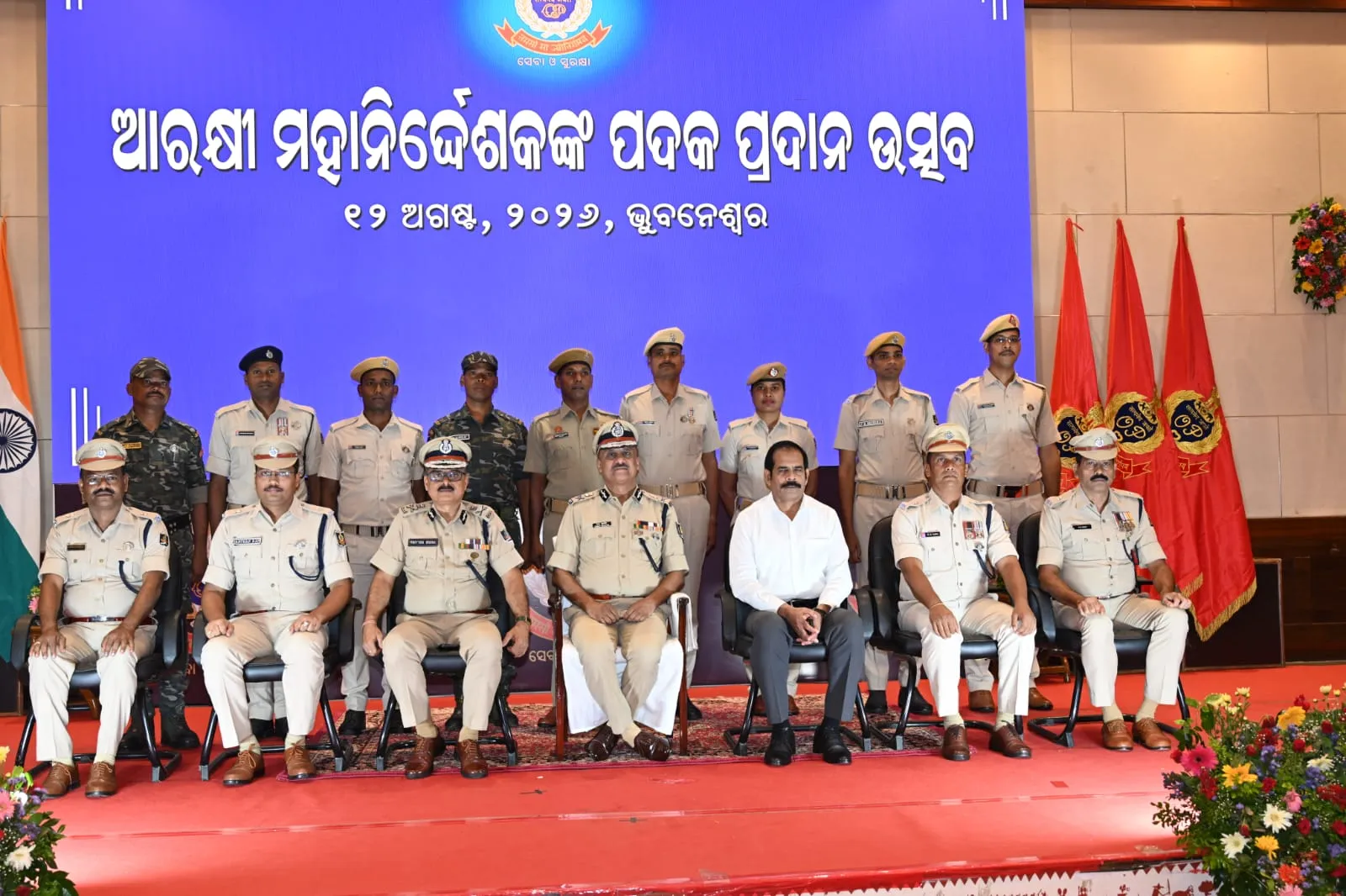 ସମ୍ବେଦନଶୀଳ ମାମଲାରେ ଓଡ଼ିଶା ପୋଲିସର ସଫଳତା : ୬୬ ପୋଲିସ ଅଧିକାରୀ ଓ ସରକାରୀ ଆଇନଜୀବୀଙ୍କୁ ସମ୍ମାନିତ କଲେ ଡିଜିପି
