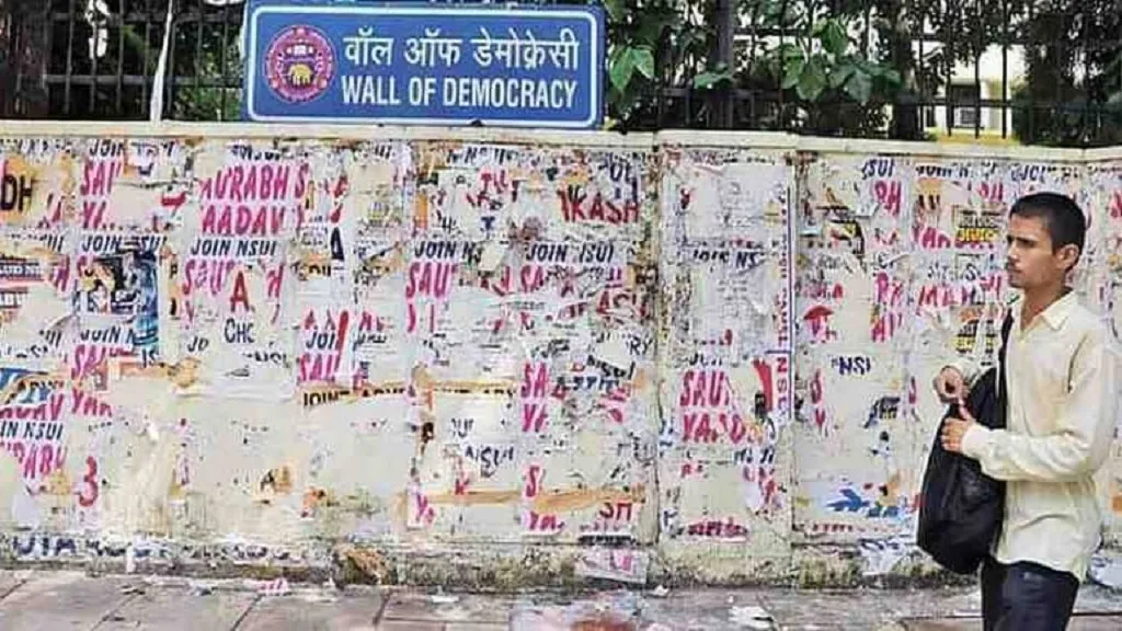 DUSU ନିର୍ବାଚନ ଲାଗି ଘୋଷଣା ହେଲା ତାରିଖ, ସେପ୍ଟେମ୍ବର ୧୮ରେ ହେବ ଭୋଟ ଗ୍ରହଣ