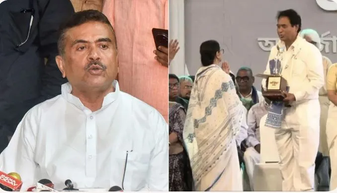 Nagendra Ray Banga Bibhushan