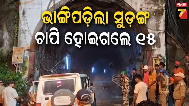 Uttarakhand Chamoli Tunnel Collapse