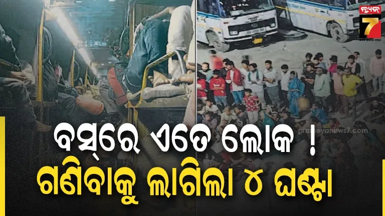 168 Passengers in 30-Seater Bus
