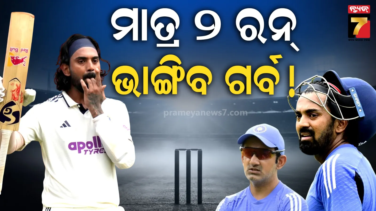 gautam gambhir