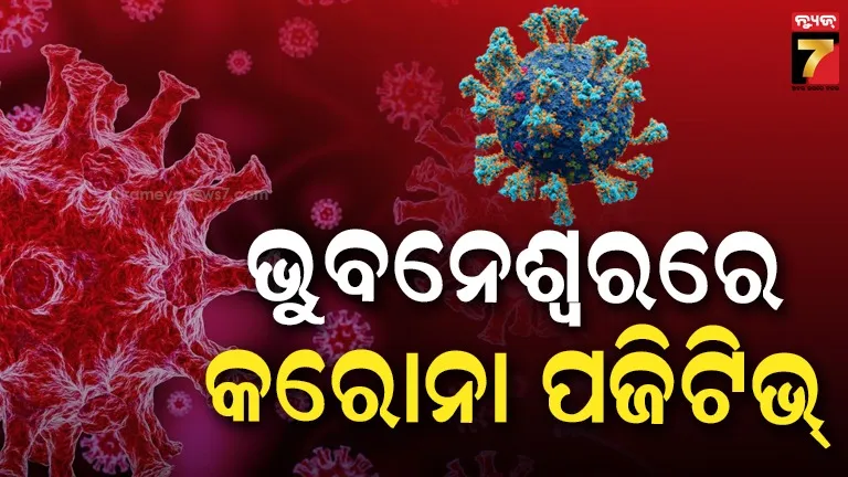 corona virus
