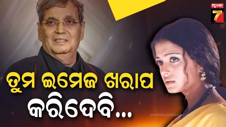 Subhash Ghai : 'ତାଲ୍‌' ଫିଲ୍ମ ପାଇଁ ଐଶ୍ୱର୍ଯ୍ୟାଙ୍କୁ ଧମକ ଦେଇଥିଲେ ସୁଭାଷ ଘାଇ, ବିନା ମେକ୍‌ଅପ୍‌ରେ କରାଇଥିଲେ ସୁଟିଂ