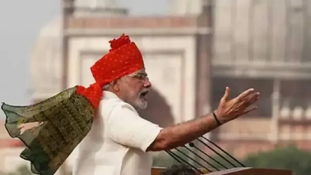 PM 