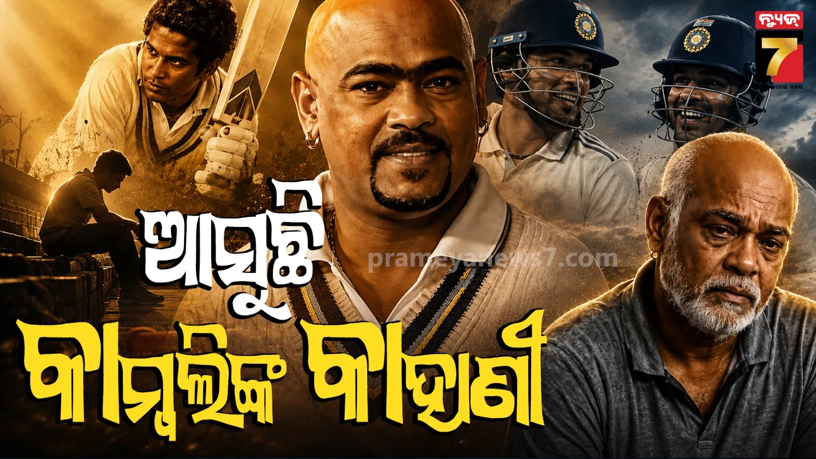 vinod-kambli