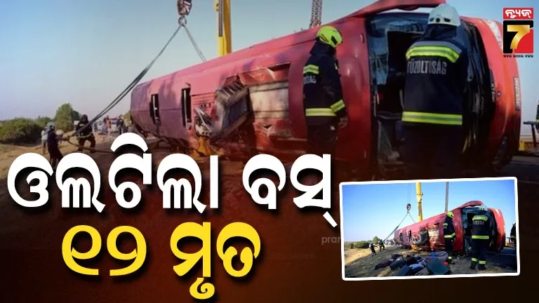  Tourist Bus Overturns 