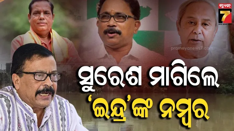 Odisha Flood Crisis