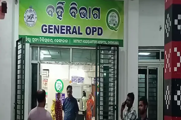 ସୋମବାର ପାଇଁ ପାଣି ଉଠାଇବାକୁ ଯିବା ବେଳେ ଘଟିଲା ଅଘଟଣ, ଚାଲିଗଲା କାଉଡ଼ିଆଙ୍କ ଜୀବନ