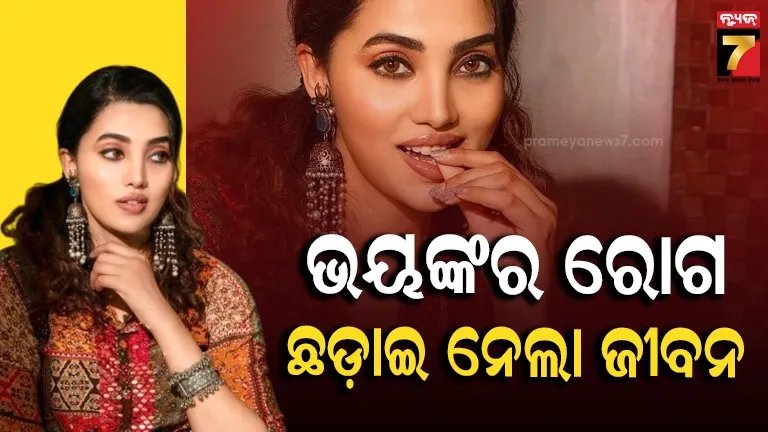 Ananya Raj Dies at 27: