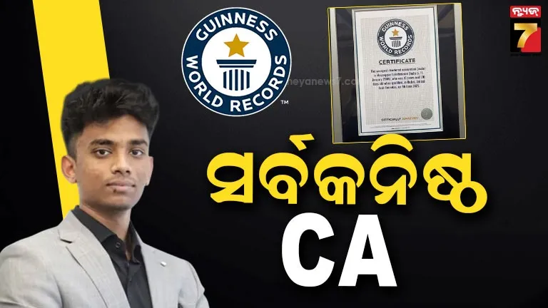 Chartered Accountant