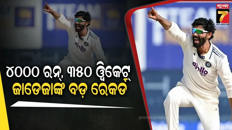 Ravindra Jadeja