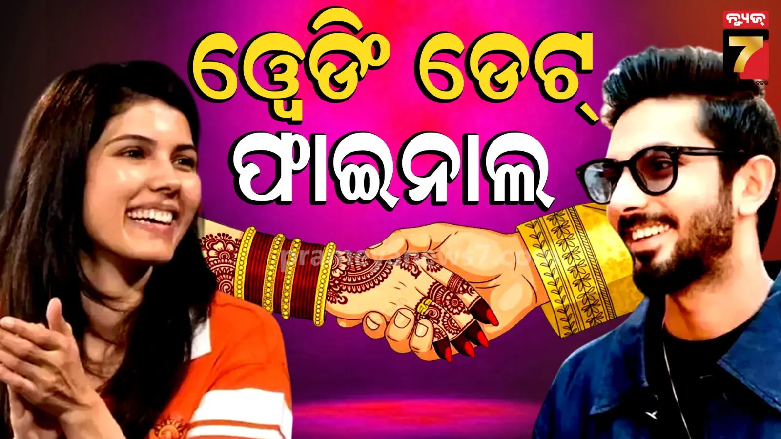 Kavya-Anirudh Wedding: ଅନିରୁଦ୍ଧ ଓ କାବ୍ୟା ମାରାନଙ୍କ ବିବାହ ଡେଟ୍‌ କନଫର୍ମ, ଗ୍ରୀସ୍‌ରେ କରିବେ ଡ୍ରିମି ୱେଡିଂ