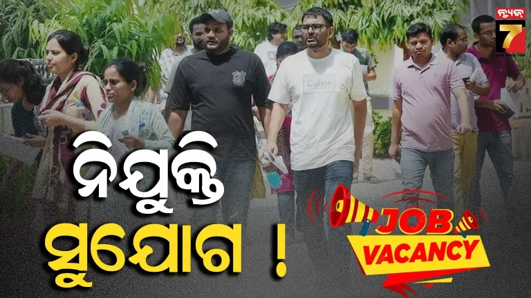 Teachers Recruitment: ଶିକ୍ଷକ ନିଯୁକ୍ତି ଲାଗି ବିଜ୍ଞପ୍ତି, ୩୨,୩୮୮ ପଦବୀ ପାଇଁ ସେପ୍ଟେମ୍ବର ୧ରୁ ଆବେଦନ