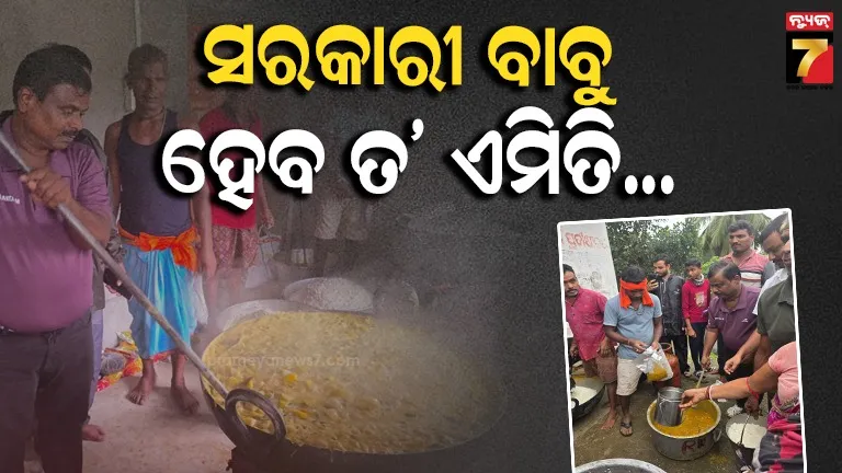 Baleshwar BDO 