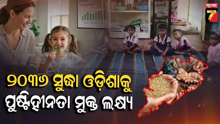 Odisha AI child nutrition