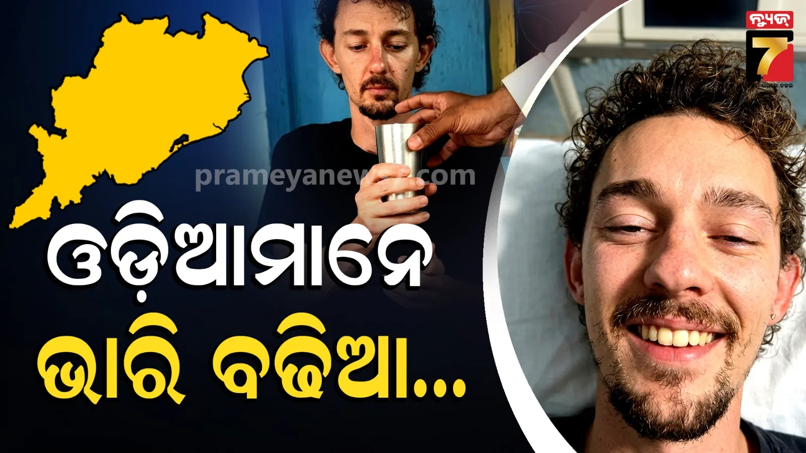 ODISHA USA