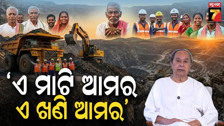 Naveen Patnaik