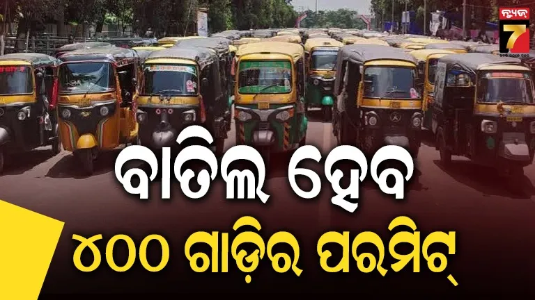 Taxi drivers protest Bhubaneswar