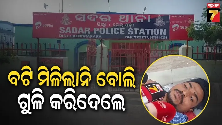 ଦାଦାବଟି ଦେଲେନି ବୋଲି ଇଟାଭାଟି ମ୍ୟାନେଜରଙ୍କୁ ଗୁଳିମାଡ଼