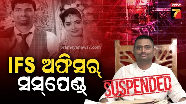 ACF Soumyaranjan Death Case