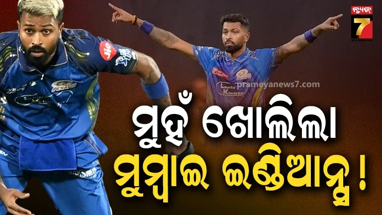 mumbai indians
