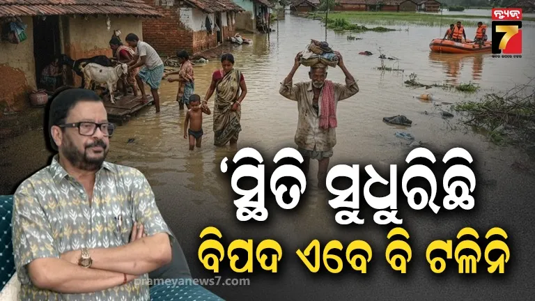 Odisha Flood