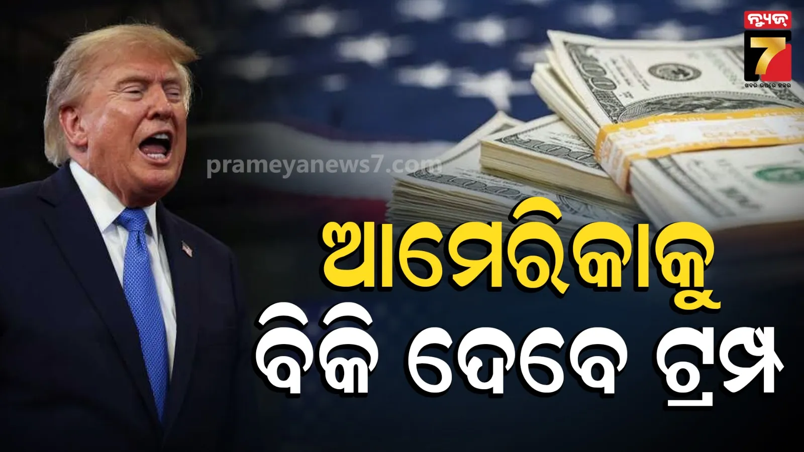 us loan