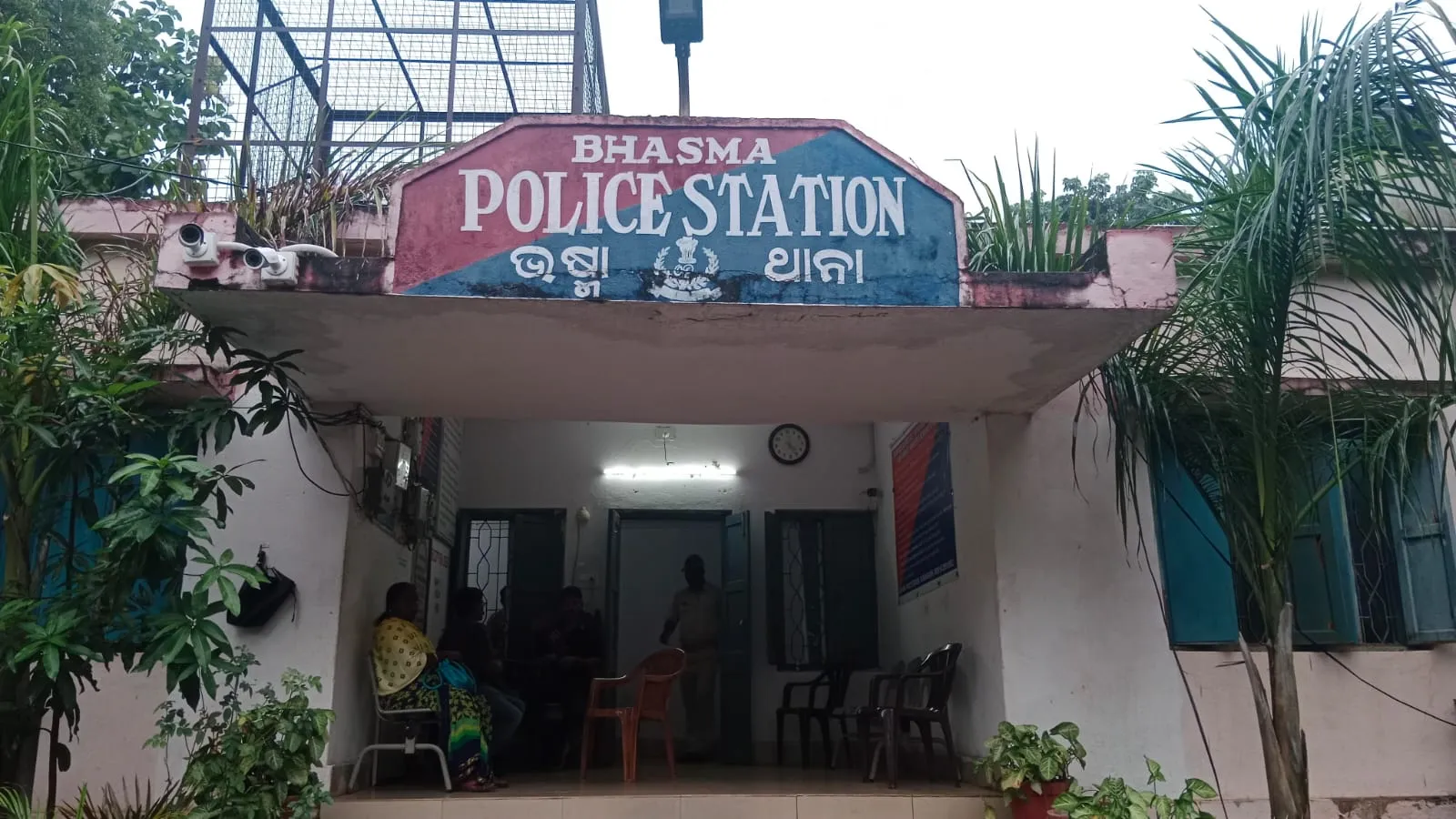 Bhasma police station