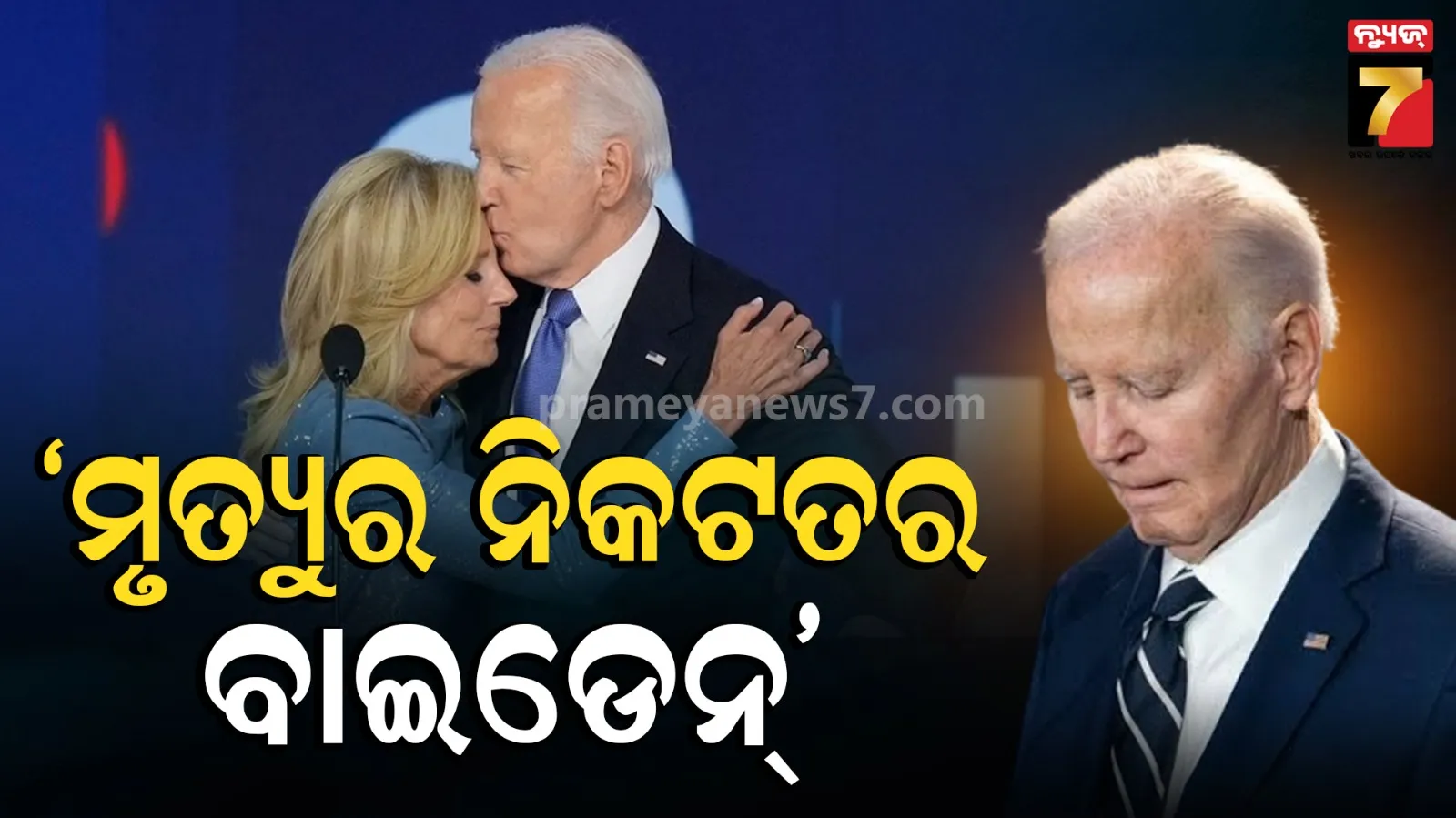 Jill Biden