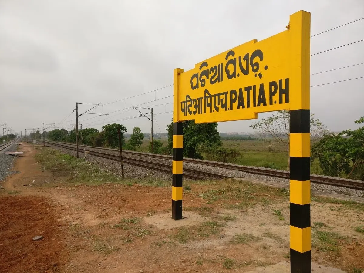 ପଟିଆ ରେଳ ଷ୍ଟେସନକୁ ଯୋଡ଼ିବ ନୂଆ ୪୫ ମିଟର ଓସାର ରାସ୍ତା: ଭିତ୍ତିପ୍ରସ୍ତର ସ୍ଥାପନ କଲେ ନଗର ଉନ୍ନୟନ ମନ୍ତ୍ରୀ