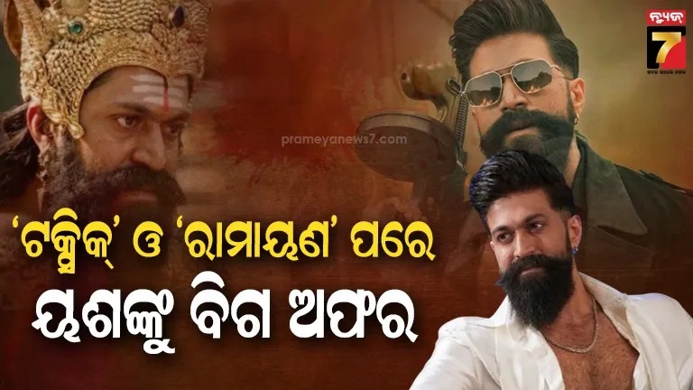  Yash Announces Another Big Project