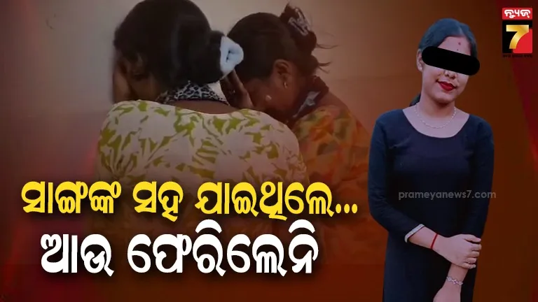 Bhadrak drowning news: ରେବ ନଦୀ ତୁଠରେ ଗୋଡ଼ ଖସି ବୁଡ଼ିଗଲେ ନାବାଳିକା, ମୃତ ଘୋଷଣା କଲେ ଡାକ୍ତର