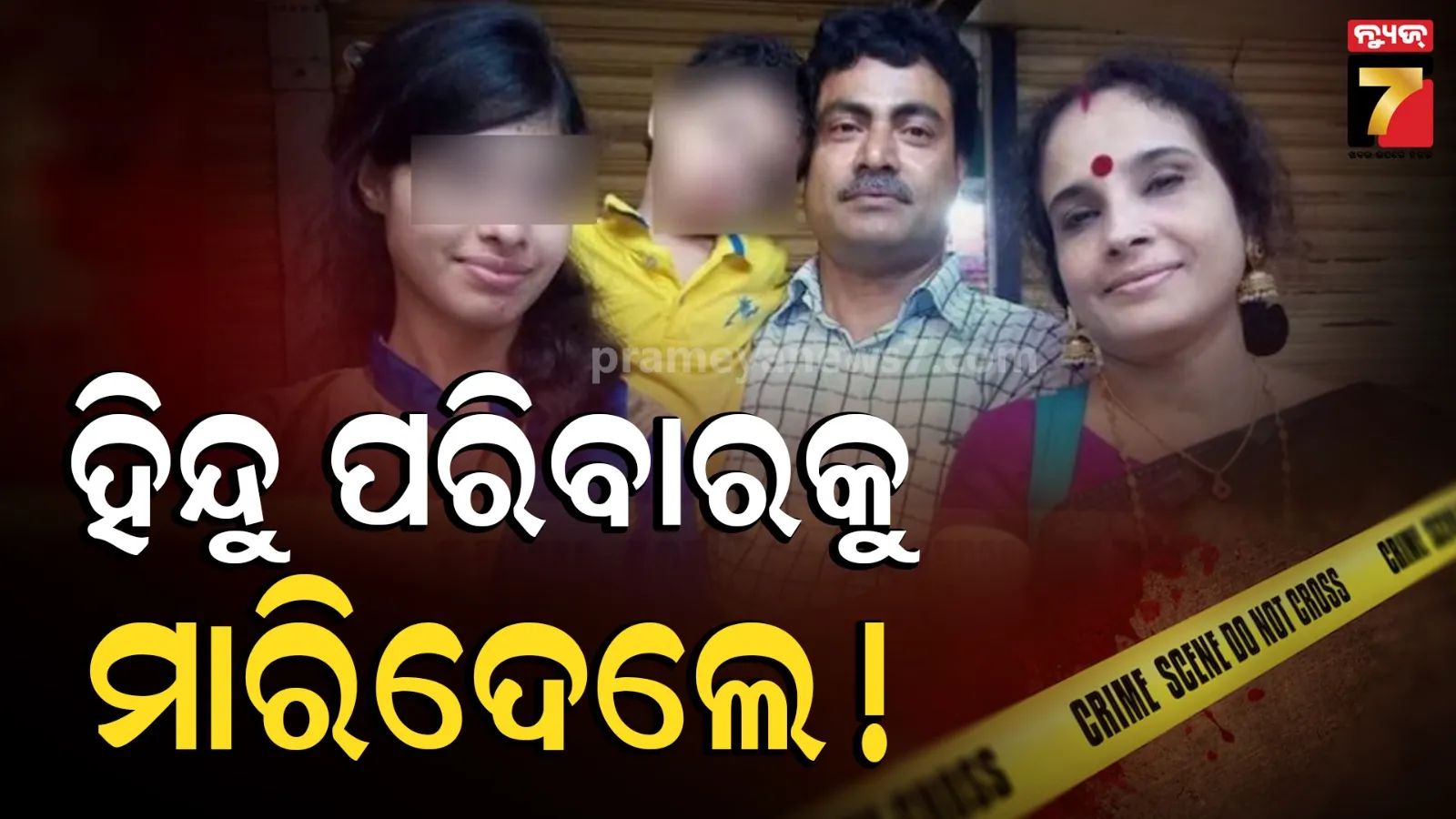 bangladesh-retired-hindu-teachers-family-found-dead
