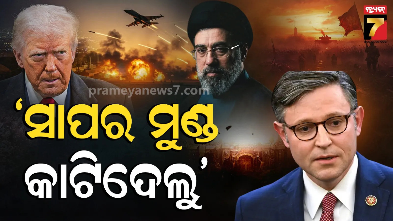 ଏଇଥର ହେବ ପ୍ରଚଣ୍ଡ ପ୍ରହାର ! ଯୁଦ୍ଧ ଶେଷ ପାଇଁ ବଡ଼ ତୟାରି, ମିତ୍ର ଦେଶଙ୍କୁ ସାମିଲ ହେବାକୁ ଆହ୍ୱାନ 