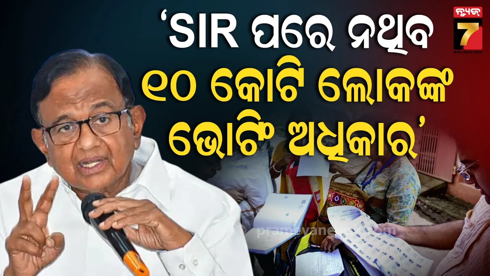 gfx