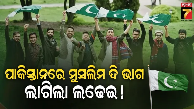 ପାକିସ୍ତାନରେ ମୁସଲିମ ବନାମ ମୁସଲିମ, ମସଜିଦ ଭିତରେ ସୁନ୍ନୀ ମୌଲାନାଙ୍କୁ ଗୁଳି କରି ହତ୍ୟା